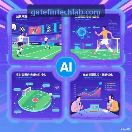 Gate-低延迟分发拓扑图